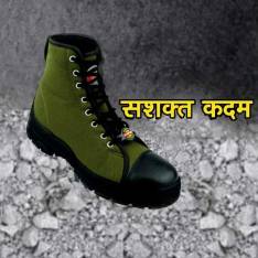 Jungle Boot With PU Sole Manufacturers in Chandigarh